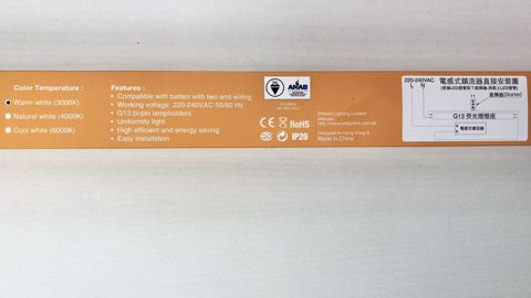 120A LED燈 圖片 3