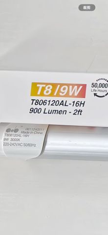 120A LED燈 圖片 4