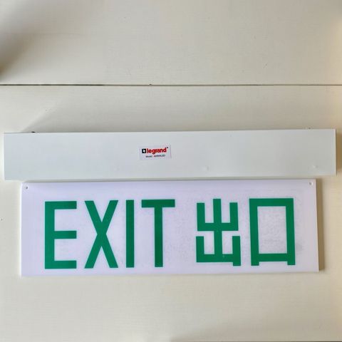 出路吊牌 圖片 2
