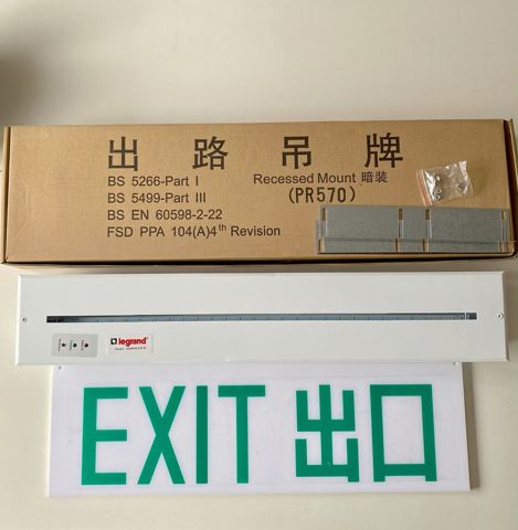 出路吊牌