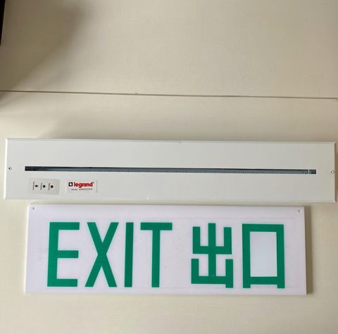 出路吊牌 圖片 2