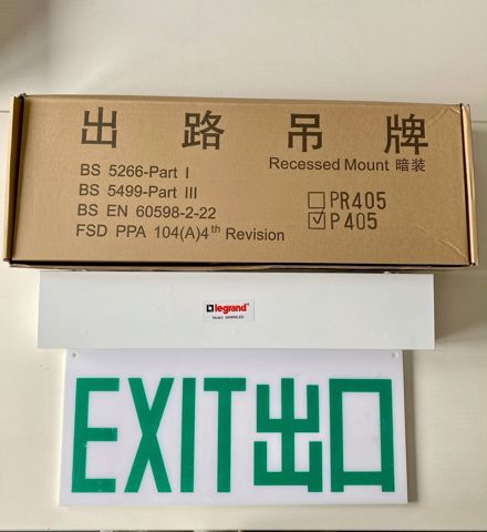 出路吊牌