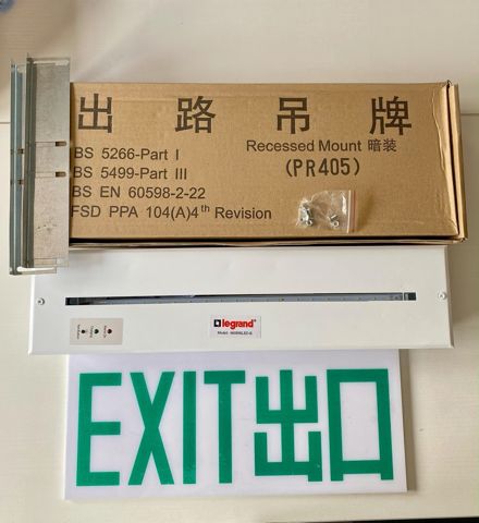 出路吊牌